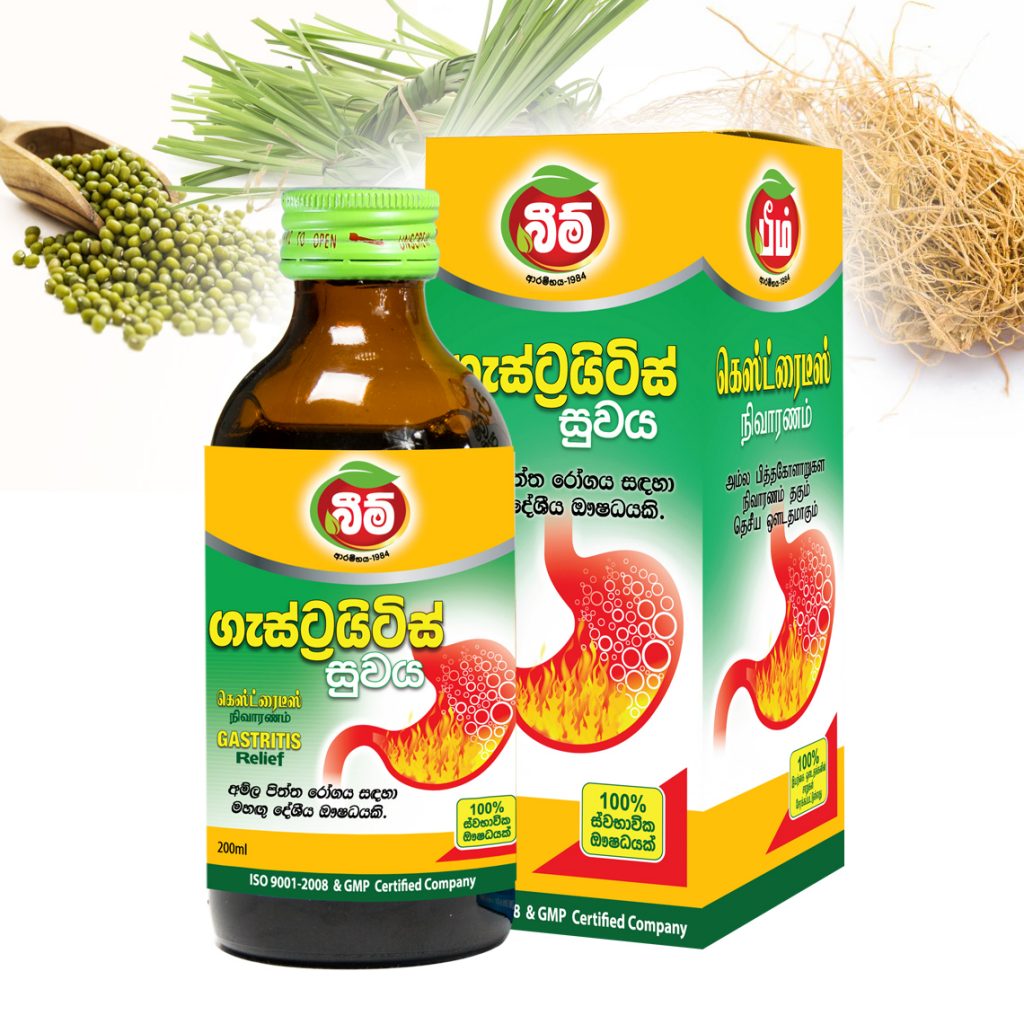 Gastritis Relief Beam Hela Osu